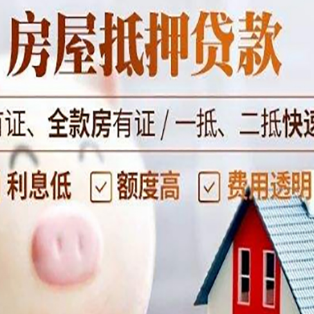 双河贷款助贷公司新渝启服成立时间久