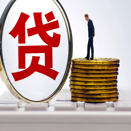双河房屋抵押贷款利率哪个银行利息低一点?